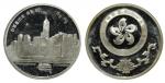 China, Silver Medal struck in 1997 to commemorate the Handover, 15grams in weight, certificate numbe