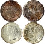 香港5仙银币2枚一组，包括1900-H及1901年，分别评NGC MS66及MS64。Hong Kong, lot of 2x silver 5 cents, 1900-H and 1901, Que