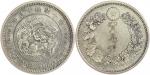 明治十年(1877)日本贸易银圆, PCGS AU Details