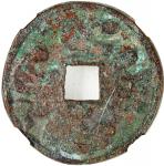 合背秘戏图方孔花钱，清朝（公元1644–1911），27.8*2.1mm，重7.0g，中乾72。少见。