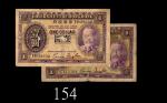 1935年香港政府一圆两枚、41年一仙九枚，共11枚。一圆修补四五成新，一仙五六成新1935 Government of Hong Kong 2pcs $1 & 1941 9pcs 1 Cents. 