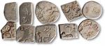 古印度孔雀王朝（公元前321-297年）阿育王时期银币一组十枚，总重量：32.1克，保存完好，保存完好，敬请预览
