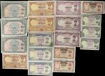 1958年缅甸联邦银行1至100 缅元。十八张。BURMA. Lot of (18). Union Bank of Burma. 1 to 100 Kyats, ND (1958). P-Variou