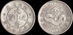 1897年江南省造（老江南）光绪元宝七分二厘银币（LM213B）