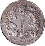 宣统三年大清银币壹圆普通 PCGS XF 45 CHINA. Dollar, Year 3 (1911). Tientsin Mint.