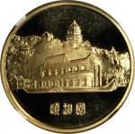 1979年北京风景名胜纪念金章1/2盎司颐和园 NGC PF 67
