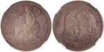 1875年美国贸易银圆，NGC PF58，少见