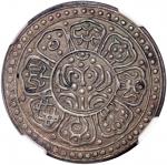 1907-25年西藏唐卡银币，NGC AU58，#6374401-087