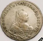 ロシア帝国 (Russian Empire) エリザベータ像 1ルーブル銀貨 1750年 C19.1 ／ Elizabeth 1 Rouble Silver