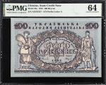 UKRAINE. Lot of (2). Mixed Banks. 100 Hryven & 1000 Karbovantsiv, 1918. P-22a & 35a. PMG Choice Unci