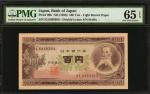 JAPAN. Bank of Japan. 100 Yen, ND (1953). P-90b. PMG Gem Uncirculated 65 EPQ.