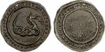 World Coins - Asia & Middle-East. TENASSERIM-PEGU: Anonymous, 17th/18th century, cast large tin coin