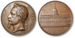 法国1865年商事法院特大铜章一枚