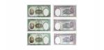 民国二十五年中央银行一百圆纸钞三张 PCGS 88026542、88026541、88026540 64、64、64  