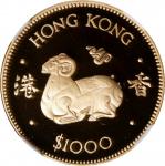 1979年香港1000元金币，生肖系列。羊年。(t) HONG KONG. 1000 Dollars, 1979. Lunar Series, Year of the Goat. Elizabeth 