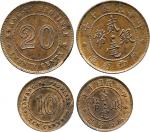 Kwangsi Province 廣西省: Copper Pattern 20- and 10-Cents, Republic, Year 10 (1921) (Kann 746Ix, 746Iix;