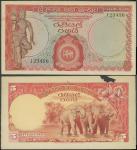 Central Bank of Ceylon, a printers composite essay for an obverse and reverse 5 rupees, ND (1956), s