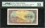 1953年中国人民银行第一版人民币5000元「渭河桥」，编号II IV III 8146178，PMG 55，有轻微修补