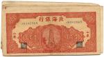 BANKNOTES. CHINA - COMMUNIST ISSUES. Bank of Bai Hai: 100-Yuan (5), 1946, red, Shantung (P S3609). O