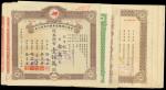 Jing Fu Weaving Co., Ltd., group of certificate of shares, 5000 Yuan, 1944, 500,000 Yuan, 1947, 1 Mi