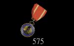 民国二年十月十日第一任大总统袁世凯就任纪念珐琅铜章，配绶带。美 - 极美品Commemorative Enamel Bronze Medal of the Installation of the 1s