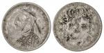 China Tibet. Szechuan-China Tibet Trade Coinage. Rupee, nd (1911-1933). Chengdu mint. Small portrait