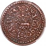 1927年西藏1 sho铜币，PCGS AU58，#45579776