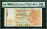1994年香港渣打银行壹仟圆，编号Z021492，PMG66EPQ