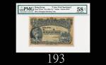 1904-13年香港上海汇丰银行一圆单面试色样票，评级罕品1904-13 The Hong Kong & Shanghai Banking Corp $1 Uniface Color Trial Sp