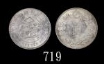 日本明治三十九年(1906)新银货一圆，较少见年份，MS61佳品1906 New Silver 1 Yen, Meiji Yr 39, new type. Rare. PCGS MS61 金盾 #40