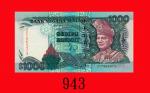 马来西亚中央银行1000元(1986-95)。全新Bank Negara Malaysia, 1000 Ringgit, ND (1986-95), s/n ZY7865473. Choice UNC