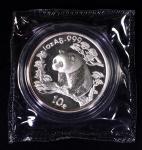 1997年重庆直辖市成立纪念银币1盎司 完未流通