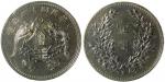 Chinese Coins, CHINA Republic: Silver Dragon and Phoenix Dollar, Year 12 (1923), Rev value in large 