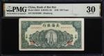民国三十五年北海银海壹佰圆。(t) CHINA--COMMUNIST BANKS. Bank of Bai Hai. 100 Yuan, 1946. P-S3610. S/M#P21-82. PMG 