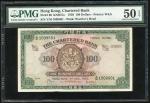 1959年渣打银行$100，编号Y/M1009501，PMG 50EPQ。较少见首日期票。The Chartered Bank, $100, 9.4.1959, serial number Y/M10