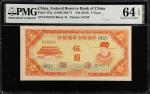 CHINA--PUPPET BANKS. Federal Reserve Bank of China. 5 Yuan, ND (1941). P-J73a. S/M#C286-71. PMG Choi