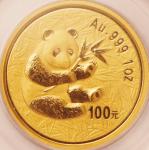 2000年熊猫纪念金币1盎司 PCGS MS 67