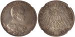 1913年德国－普鲁士3马克银币，NGC MS63