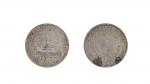 1811年英国伯明翰造币厂厂址纪念章