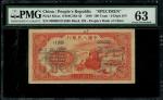 1948-49年中国人民银行第一版人民币100元「红轮船」样票，控号012636，PMG 63(有黏贴痕迹及有书写)