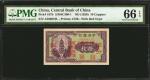 民国十七年中央银行铜元拾枚。 CHINA--REPUBLIC. Central Bank of China. 10 Coppers, ND (1928). P-167b. PMG Gem Uncirc