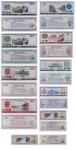 1979年中国银行外汇兑换券（40周年主题纪念套装，生日号，一组十枚） 爱藏 68EPQ67EPQ66EPQ