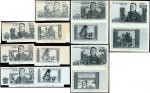 1973年寮国档案照片样票13枚一组，包括正反面10、20、50，200、500及1000基普包括多一枚正面50基普，均为未发行设计，应该是寮国王国最后的纸币设计之一部分，独一无二