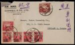 1950年上海寄美国航空封，贴华北生产图5000元二枚