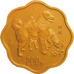 2006丙戌狗年生肖200元梅花形纪念金币
