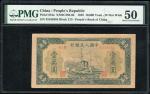 1949年中国人民银行第一版人民币壹万圆“军舰”，编号 II I III 35168384，