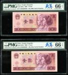 1980年中国人民银行第四版人民币1元一对，天蓝编号 CR38265607及 634，均PMG 66EPQ