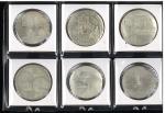 ISRAEL イスラエ儿 Lot of Silver Coins 1960-87 记念银货各种  计6枚组 6pcs 返品不可 要下见 Sold as is No returns UNC&Proof