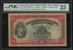 1940年印度新金山中国渣打银行10元，编号T/G 617798，PMG 25