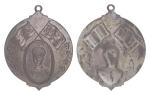 China. China Empire Reform Association, Bronze Membership Medal, ND (ca.1899), Uncirculated., 1899, 